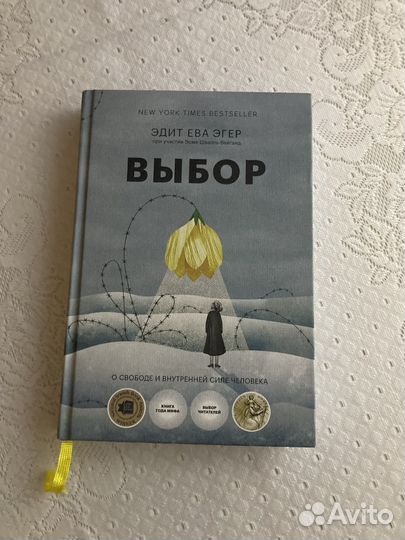 Книга 