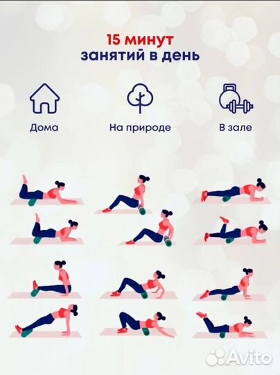 Массажер тетраком