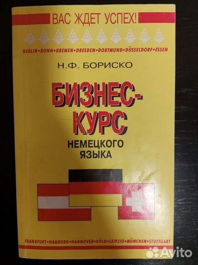 Учебные пособия