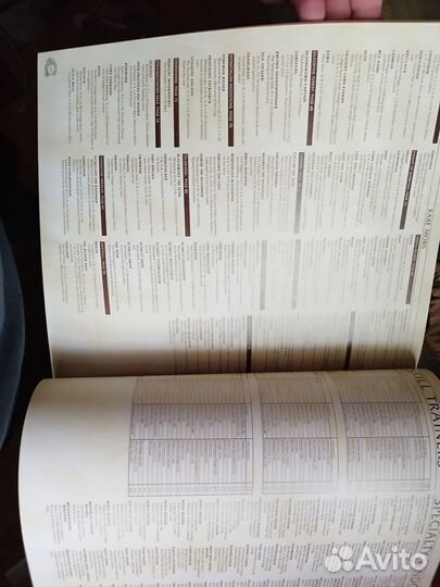 Атласы atlas World of Warcraft