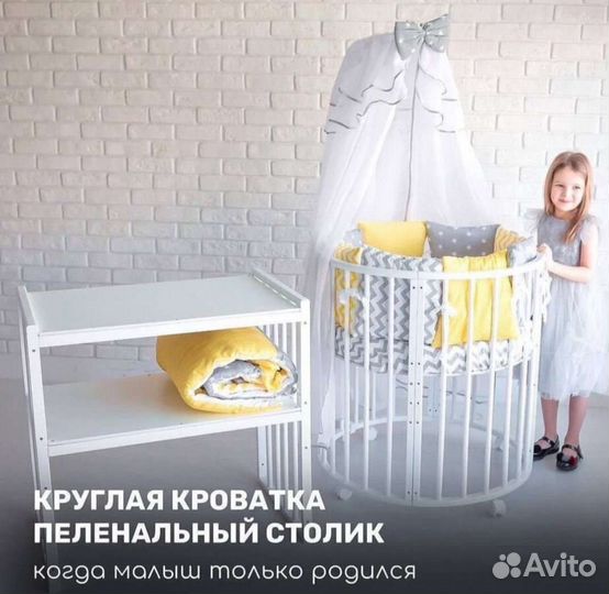 Детская кроватка трансформер 5 в 1