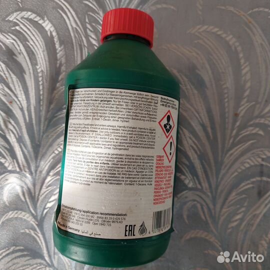 Подрулевой переключатель экскаватора