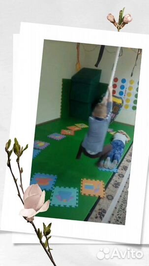 Нейропсихолог.Сенсорная Интеграция