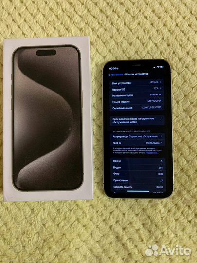 iPhone Xr, 128 ГБ