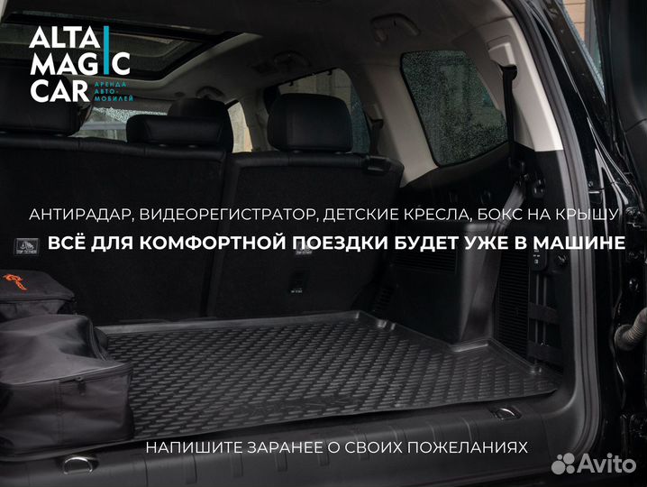 Аренда Tank 500 без водителя в Барнауле