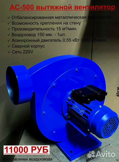 Стружкоотсос (аспирация, вытяжка, циклоны)