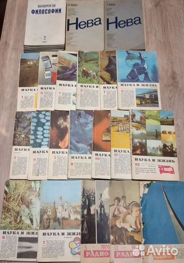 Журналы СССР