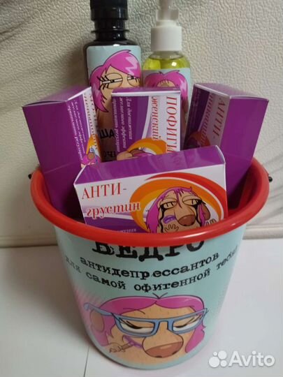 Большое ведро антидепрессантов женское