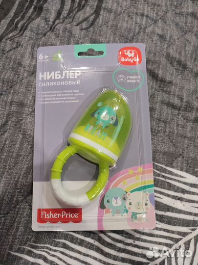 Ниблер новый