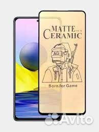 Защитное стекло для Redmi Note 10 S керамика