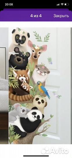 Интерьерные наклейки