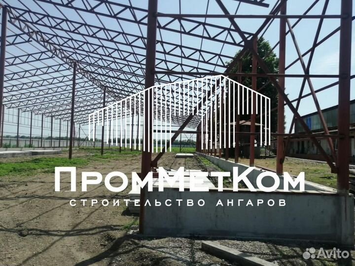 Возведение ангаров навесов складов