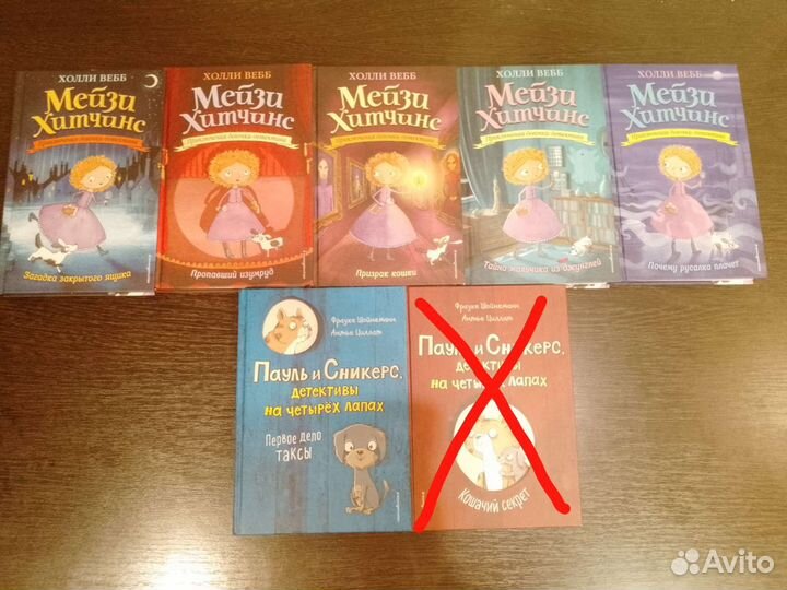 Детские книги 
