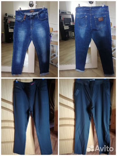 Женские вещи пакетом 54размера