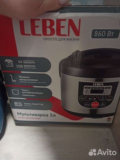 Мультиварка новая