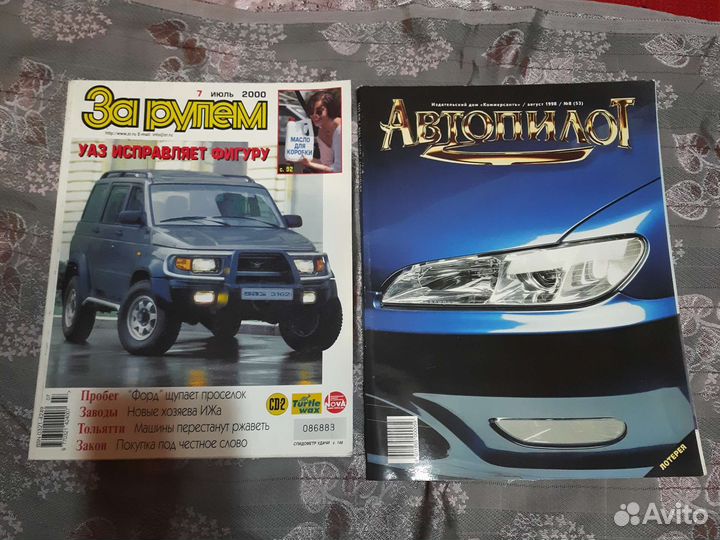 Журналы 