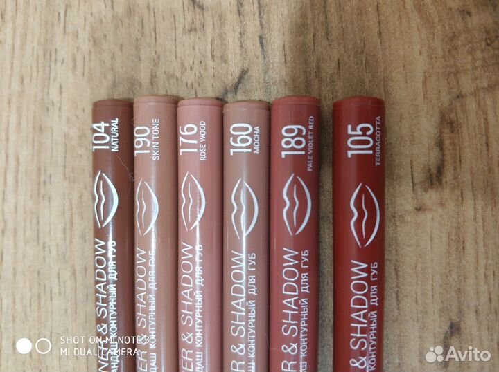 Карандаш контурный для губ