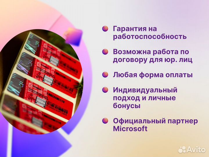 Windows server 2019 datacenter OEM (стикер)