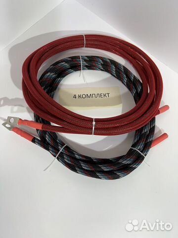 Комплект силовых проводов для автозвука кг 1х25