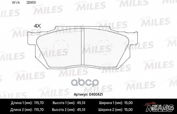 E400421 miles Колодки тормозные передние б/датч