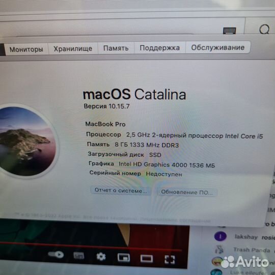 Мощный MacBook Pro A1278 13