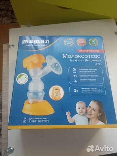 Молоотсос электрический maman