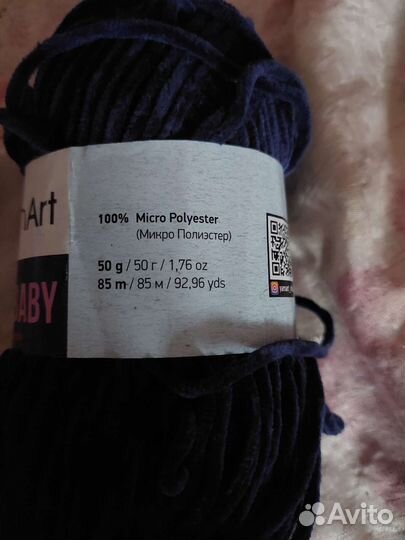 Пряжа YarnArt dolce baby