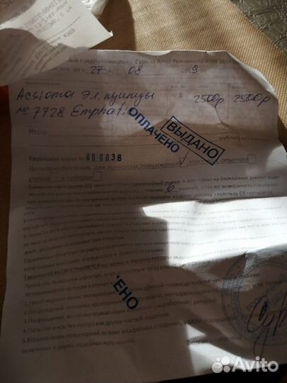 Продам профессиональные керамические щипцы для вып