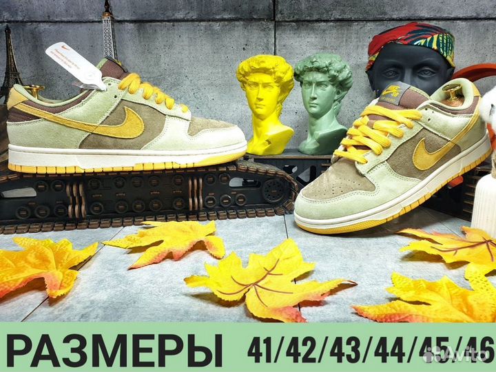 Кроссовки мужские Nike SB Dunk Low Dusty Olive