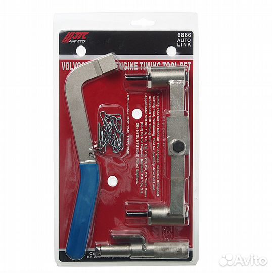 Набор фиксаторов распредвала и коленвала volvo JTC