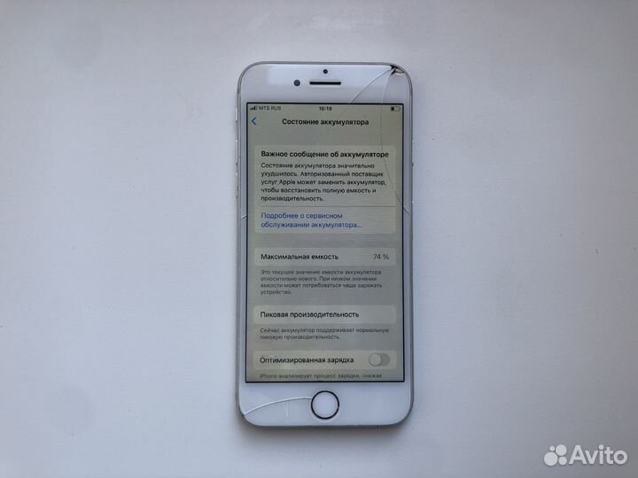 iPhone 7, 32 ГБ