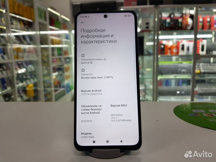 Xiaomi Poco M4 Pro 5G, 4/64 ГБ