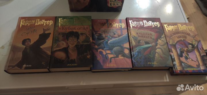 Книги о Гарри Поттере