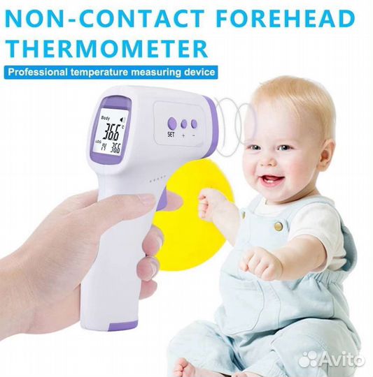 Бесконтактный термометр инфрокрасный