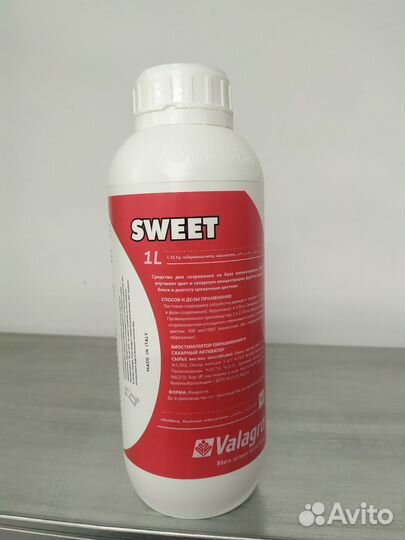 Удобрения свит