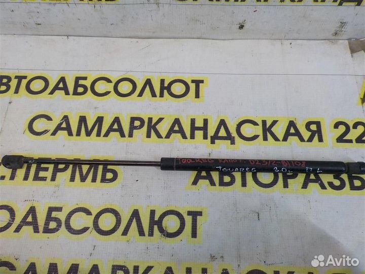 Амортизатор капота Volkswagen Touareg I (7L) 2002