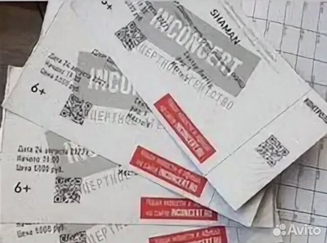 Билеты на концерт шамана в ростове