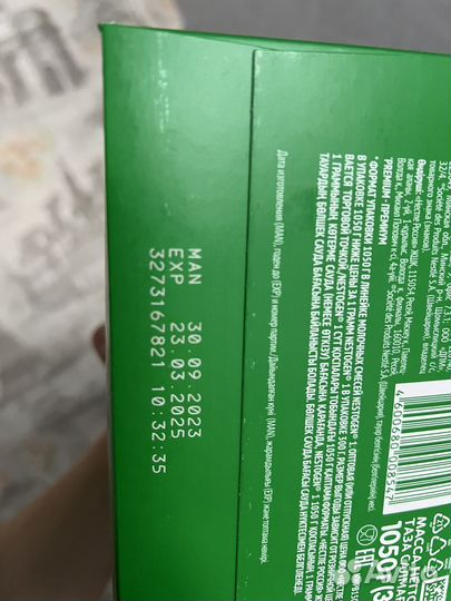 Детская смесь