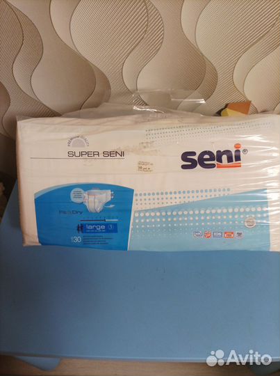 Памперсы для взрослых