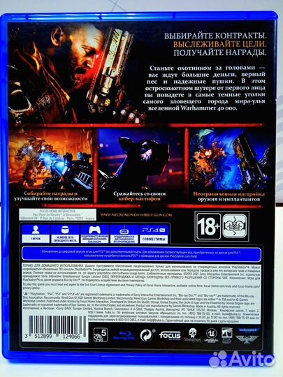 PS4 Necromunda: Hired Gun. Стандартное издание б/у