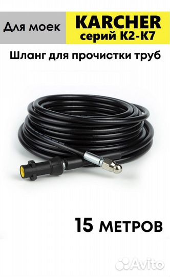 Мойка высокого давления аренда