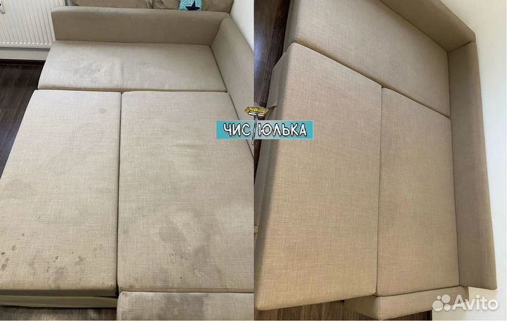 Профессиональная чистка мягкой мебели