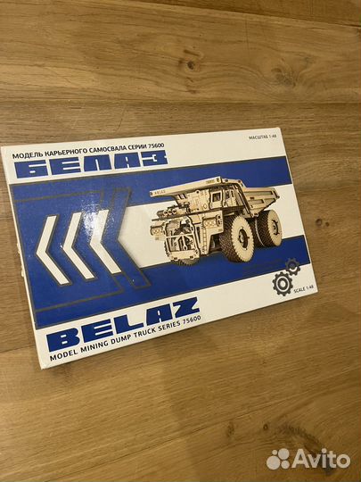 Конструктор белаз