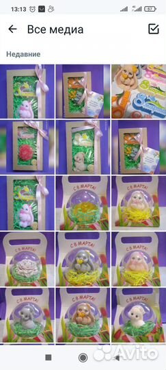 Подарки на 8марта