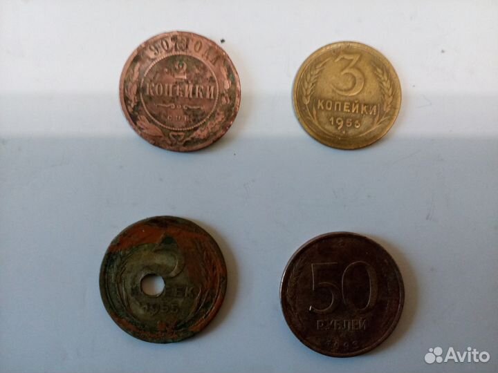 Продаются монеты СССР и РФ