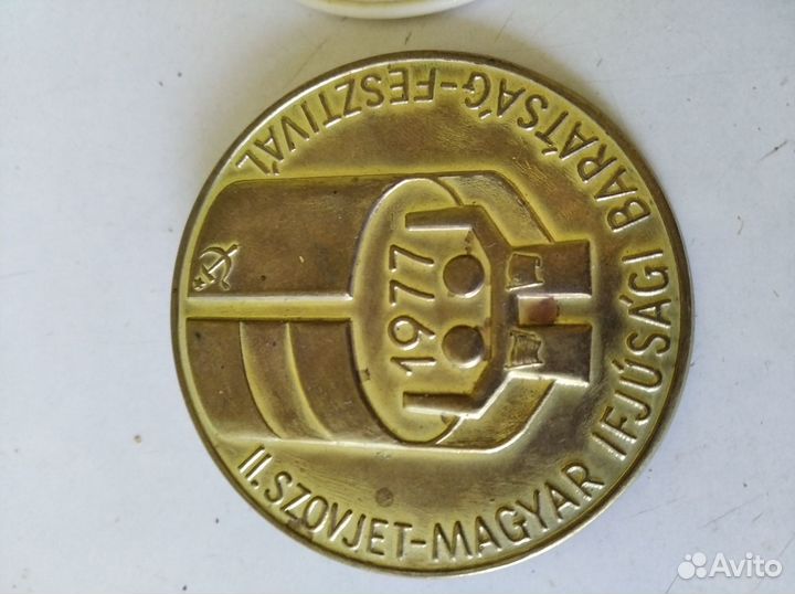 Значки СССР