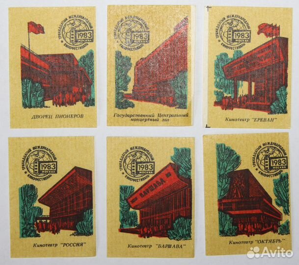 Спичечные этикетки СССР нечастые наборы