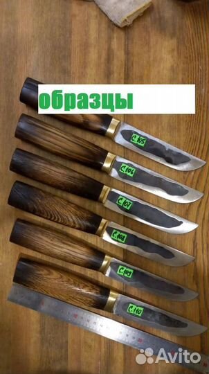 Нож охотник якут