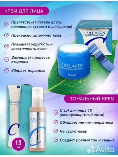 Подарочный набор косметики