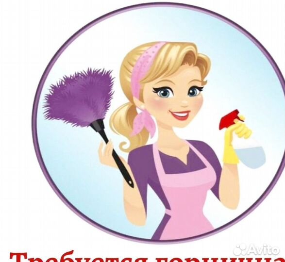 Горничная Вахтой на море Автобус 15.09